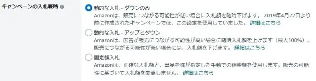 データ分析と入札調整